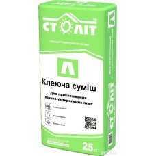 Століт л Клей для пінопласту і мінеральної вати (приклеювання) (25 кг)