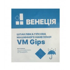 Венеція VМ Gips Штукатурка гіпсова універсальна (30 кг)