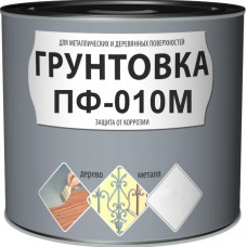 Грунтовка по металлу ПФ-010М серая (2,8 кг)