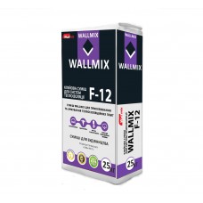 Wallmix F - 12 Клей для пінопласту і мінеральної вати (армування) Зима (25 кг)