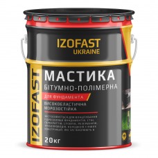 Izofast Мастика бітумно-полімерна фундаментна (20 кг)