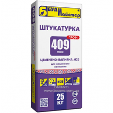 Будмайстер ТИНК-409 машинна штукатурка цементно-вапняна BudProstir5 (25 кг)