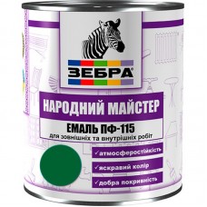 Зебра народний майстер Емаль ПФ-115 Зелена ялина (0,9 кг)