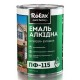 Rolax Емаль ПФ-115 біла (2,8 кг)