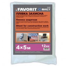 Favorit Пленка защитная 4x5 м (25 мк)