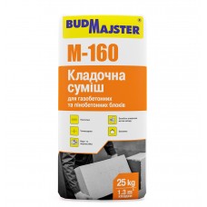 Будмайстер МУР-160 Клей для газоблоку теплоізоляційний Зима (25 кг)