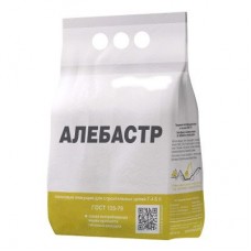 Алебастр (Гипс) строительный Г-4 (2 кг)