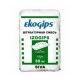 Ekogips Izogips Штукатурка гипсовая (слой 5-50 мм) универсальная (25 кг)